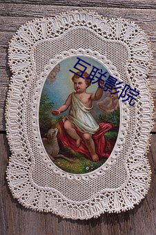 互联影院