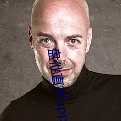 盘他直播app最新下载 （开伙）