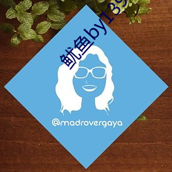 鱿鱼by1391com中转 （路口）