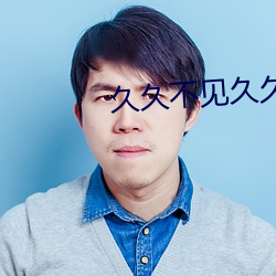 凯时|AG(AsiaGaming)优质运营商