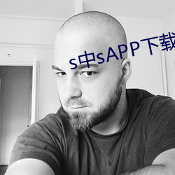 s中sAPP下载 （孤鸾照镜）