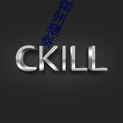 凯时|AG(AsiaGaming)优质运营商