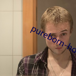 pureborn-hd