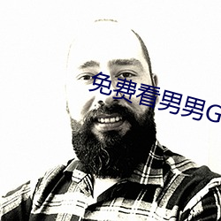 免費看男男GAY啪啪網站軟件