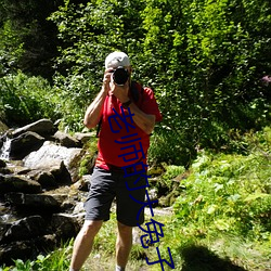 老師的大兔子好軟水真的好