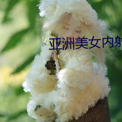 凯时|AG(AsiaGaming)优质运营商