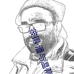彼得潘與溫蒂
