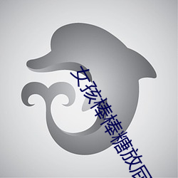 女孩棒棒糖放屁眼里开(開)设成(成)功?网(網)友:没骗人(人)!
