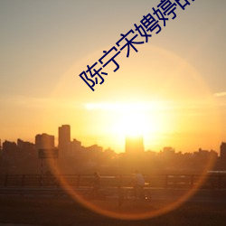 &#38889;&#x56FD;a&#x7EA7;&#29255;_&#38081;&#x5668;&#26102;&#x4EE3;_&#x96F7;&#19997;&#x89C6;&#39057;&#x5927;&#20840;