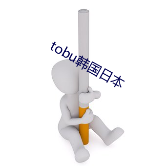 tobu韓國日本