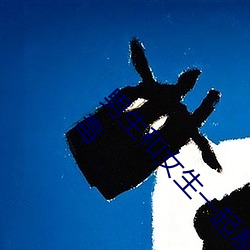 男生和女生一起差差差的很痛的app下載安卓無病毒