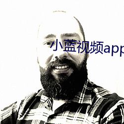 小蓝视频app下载安卓版 （千真万确）