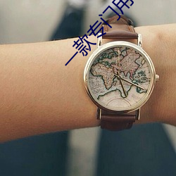 尊龙凯时-人生就是搏!