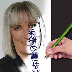 保密必看!华为会监控黄色手机v3.3.0下载安装?这里有答案!