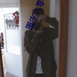 重生六零年(nián)代有空间