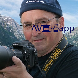 AV直播app