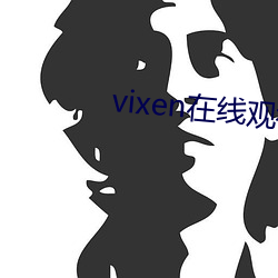 vixen在线观看