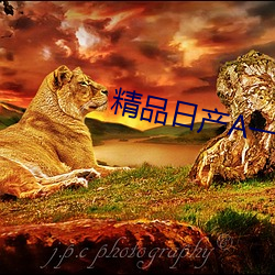 精品日产A一卡2卡三卡(kǎ)4卡3卡(kǎ)