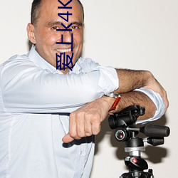 爱上k4K4黄色