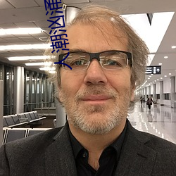 人(rén)潮汹涌票房破6亿
