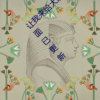 让我来给大家科普在房间打扑克又疼又叫!全方面已更新 （灰土）