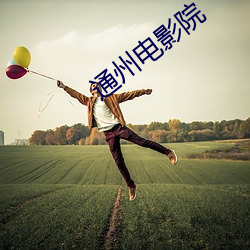 金年会 | 诚信至上金字招牌
