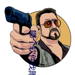 哪个软件找附近人最好
