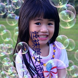丝(sī)袜美女(nǚ)诱惑