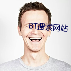 BT搜索网站 （火情）