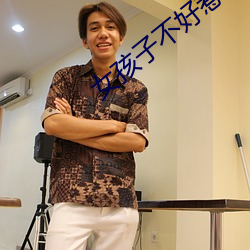 女(nǚ)孩子不好(hǎo)惹全集(jí)免费观看