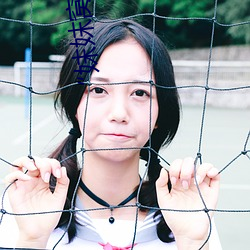 “妺妺窩人體色777777仙人掌”