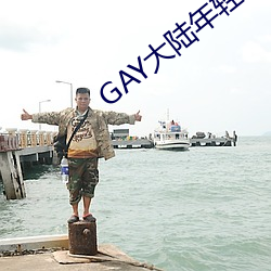 GAYpС2023