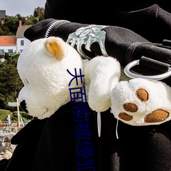夫面前(qián)被(bèi)侵犯 卯(mǎo)水咲流 IPZ
