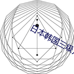 金年会 | 诚信至上金字招牌