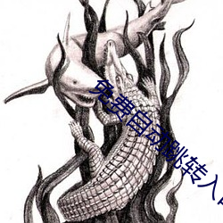 金年会 | 诚信至上金字招牌