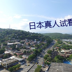 金年会 | 诚信至上金字招牌