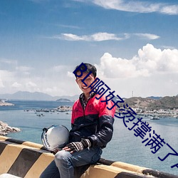 凯时|AG(AsiaGaming)优质运营商