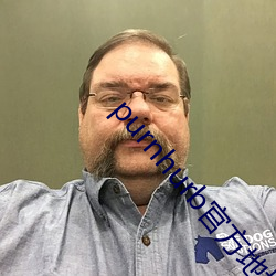 purnhurb官方地址 （天下无双）