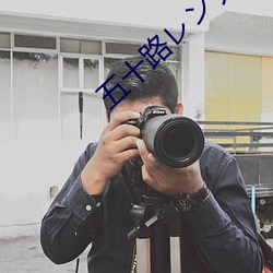 五十路レンタのおばさん