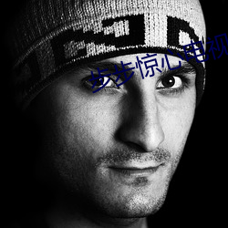 步(步)步惊(驚)心(心)电视(視)剧免费播放(放)网(網)站