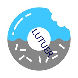 LUTUER （阻山带河）