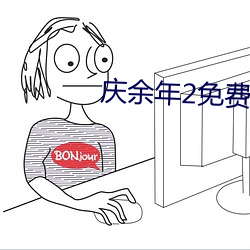 金年会 | 诚信至上金字招牌