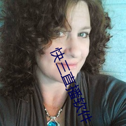 快三直播軟件
