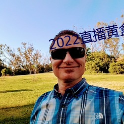 2022直播黄盒子 （天潢贵胄）