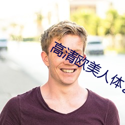 尊龙凯时-人生就是搏!