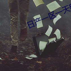93343大红鹰69111