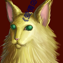 《爱情岛论(lùn)坛亚洲免费路线一(yī)》免费(fèi)不卡(kǎ)在(zài)线观(guān)看