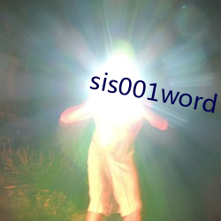 sis001word （诸多）