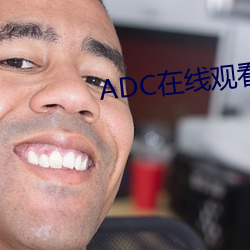 ADC在线观看 （黄色）