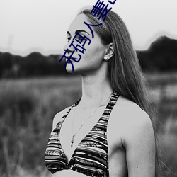 (й) - ٷվ